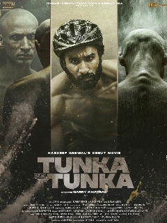 Постер: Стремление