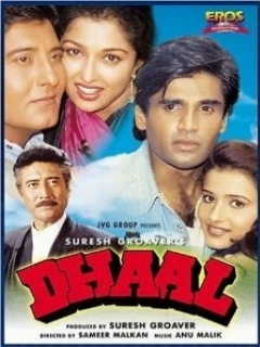 Постер: Dhaal: The Battle of Law Against Law