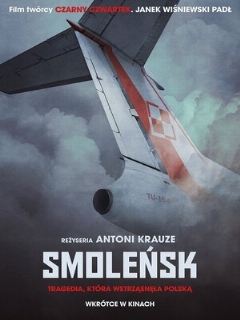 Постер: Смоленск