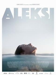 Постер фильма «Алекси»