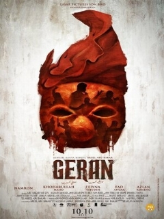 Постер: Geran