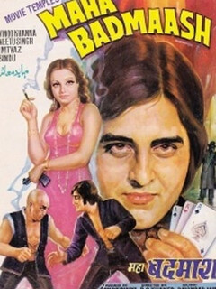 Постер: Maha Badmaash
