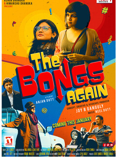 Постер: The Bongs Again