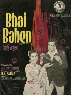 Bhai Bahen