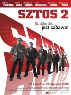 Постер: Штрих 2