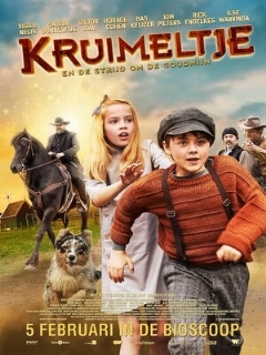 Постер: Кроха