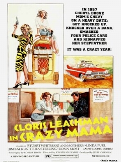 Сумасшедшая мамаша