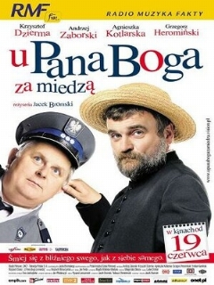 Постер: У пана Бога за межой