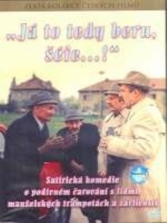 Постер: Тогда я согласен, шеф!..