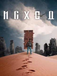 Постер: Исход