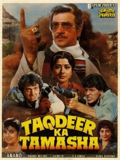Постер: Taqdeer Ka Tamasha