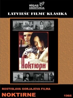 Постер: Ноктюрн