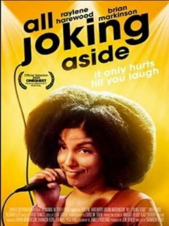 Постер: All Joking Aside