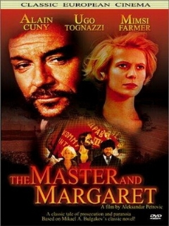 Постер: Мастер и Маргарита