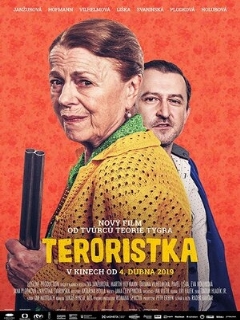Постер: Террористка