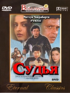 Постер: Битва