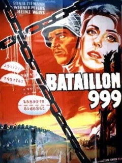Постер: Штрафной батальон 999
