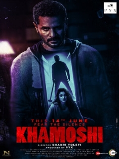 Khamoshi