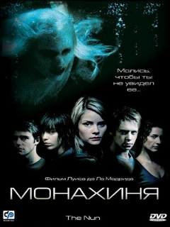 Постер: Монахиня