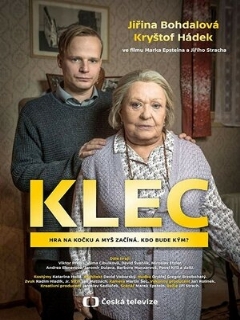 Постер: Клетка