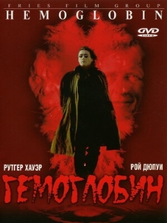 Постер: Гемоглобин