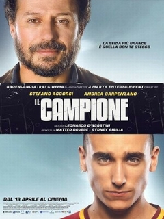 Постер: Чемпион