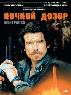 Постер фильма «Ночной дозор»