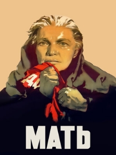 Постер: Мать