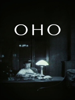 Постер: Оно