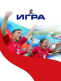 Постер: Игра