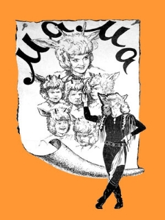 Постер: Мама