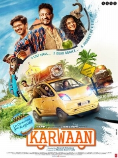 Постер фильма «Караван»