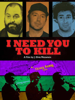Постер: I Need You to Kill
