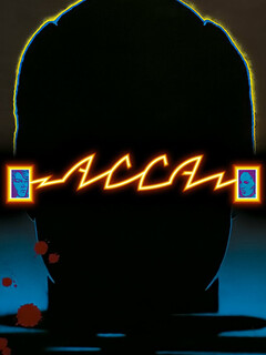 Постер: Асса