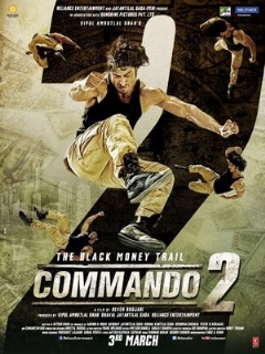 Постер: Коммандо 2