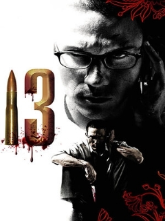 Постер: 13