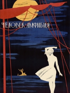 Постер: Человек-амфибия