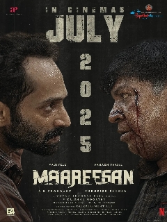 Постер: Маарисан