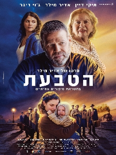 Постер: Кольцо