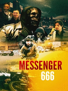 Постер: Курьер 666