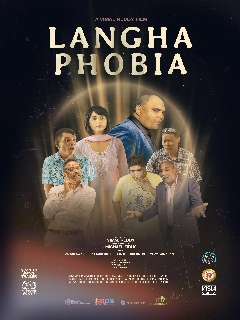Постер: Лангафобия