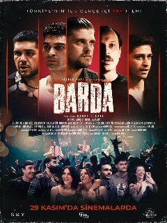 Постер: В баре
