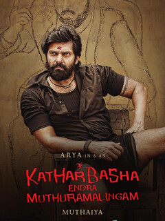 Постер: Kathar Basha Endra Muthuramalingam