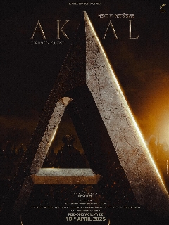 Постер: Акаал