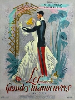 Большие манёвры