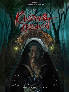 Постер: Священная земля