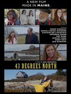 43 градуса северной широты