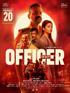 Постер: Дежурный офицер