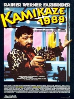 Постер: Камикадзе 1989