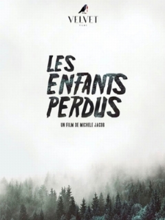 Потерянные дети